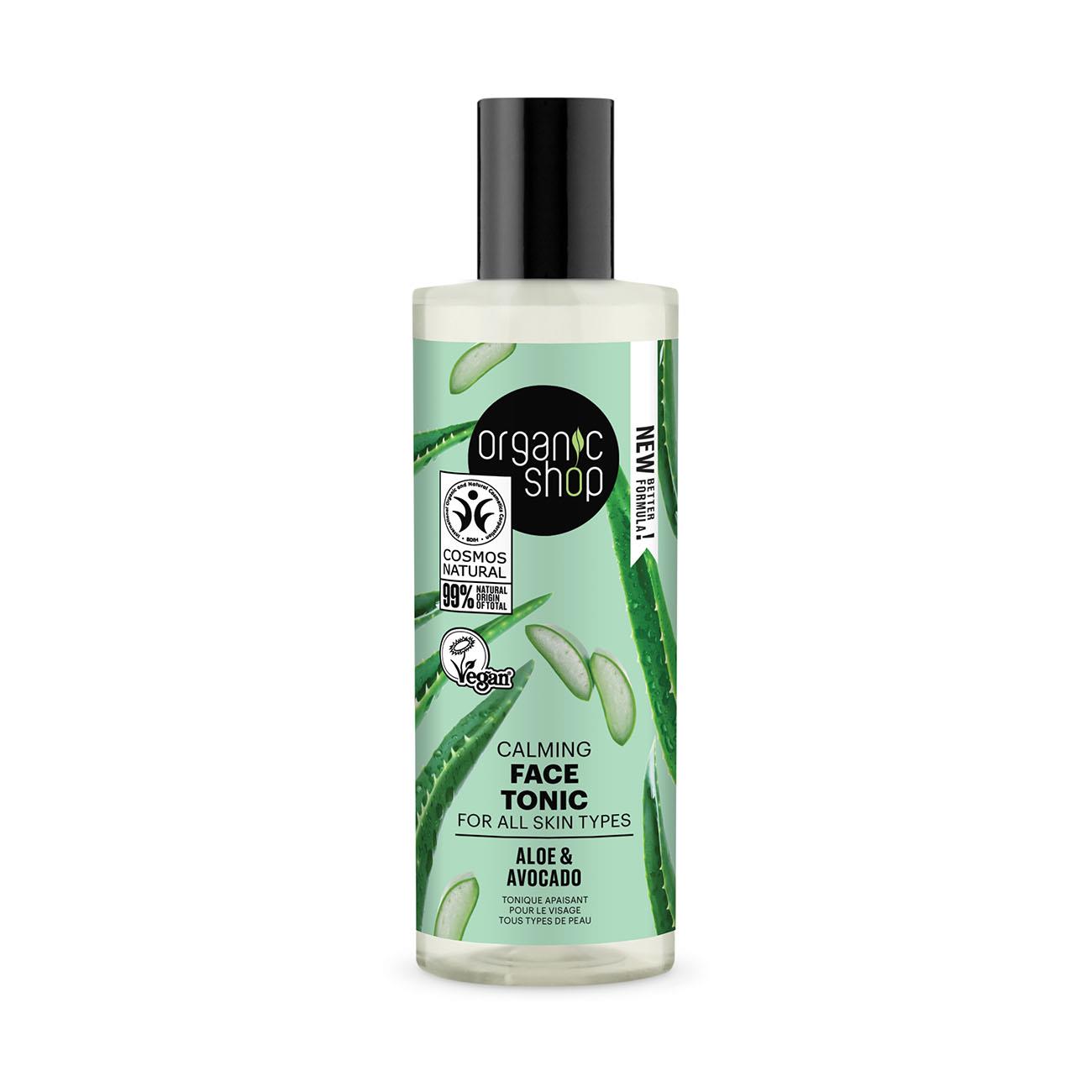 Avocado and Aloe Calming Face Tonic for All Skin Types 150 ml