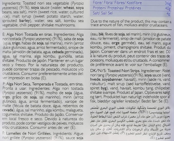 Japanese Flavoured Nori Strips Dried Sea Vegetables 13.5g - Clearspring - Sea Vegetables - Eco Natural Products