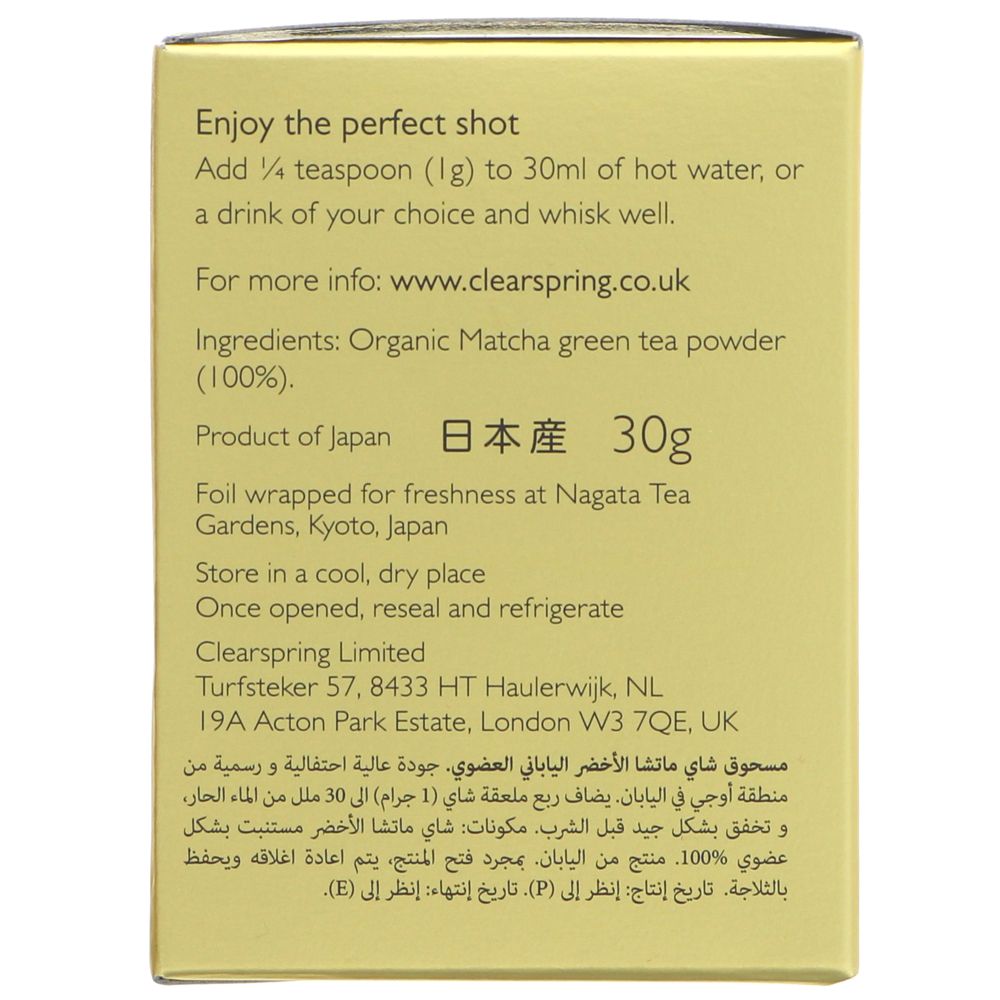 Organic Japanese Matcha Powder Ceremonial Grade Green Tea 30g