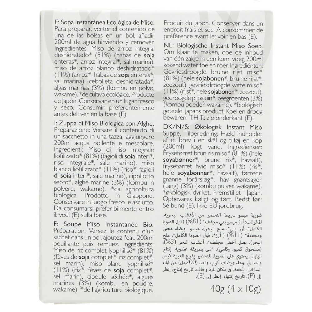 Organic Japanese Sea Veg Instant Miso Soup 4x10g - Clearspring - Instant Miso Soup - Eco Natural Products