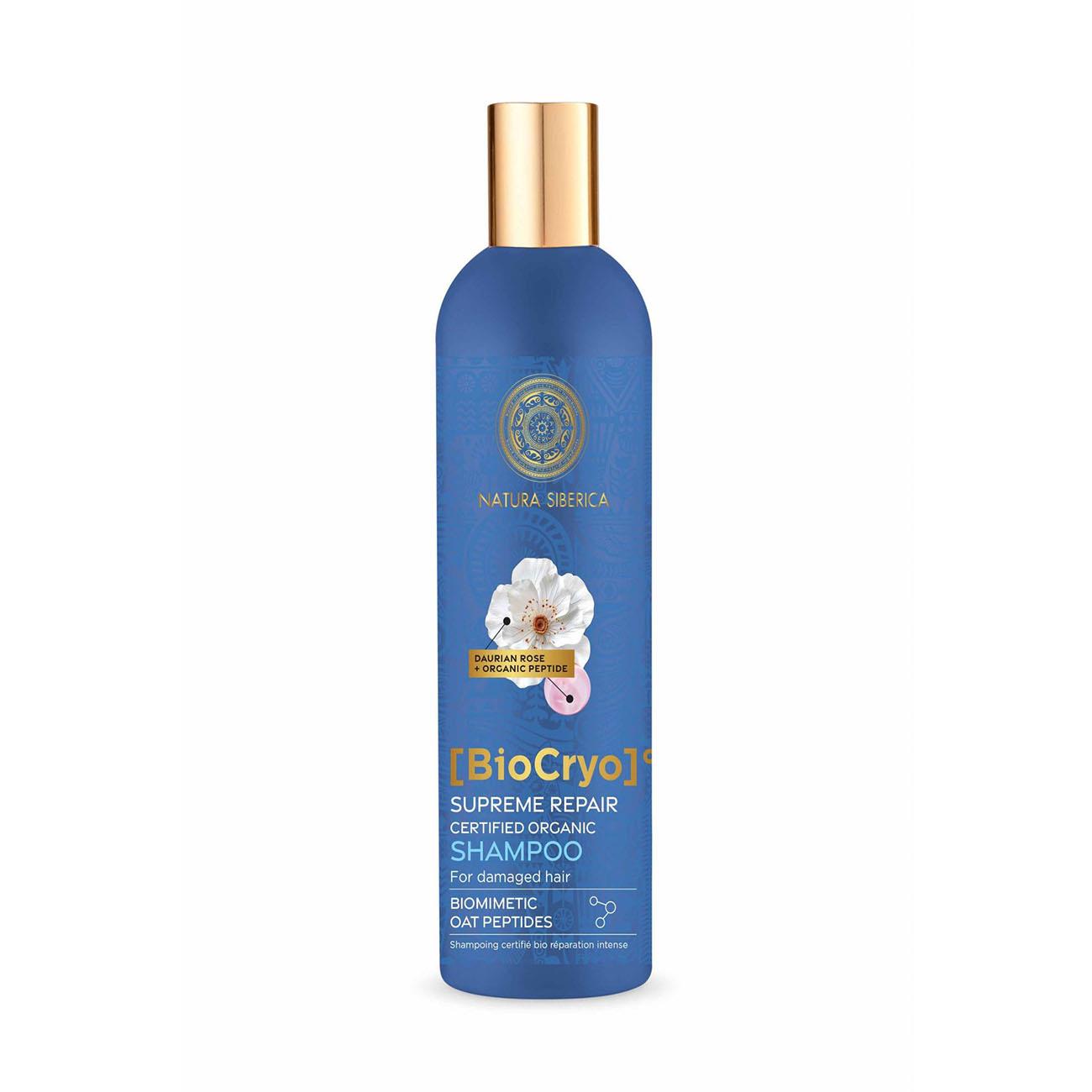 Organic BioCryo Supreme Repair Damaged Hair Shampoo 400ml