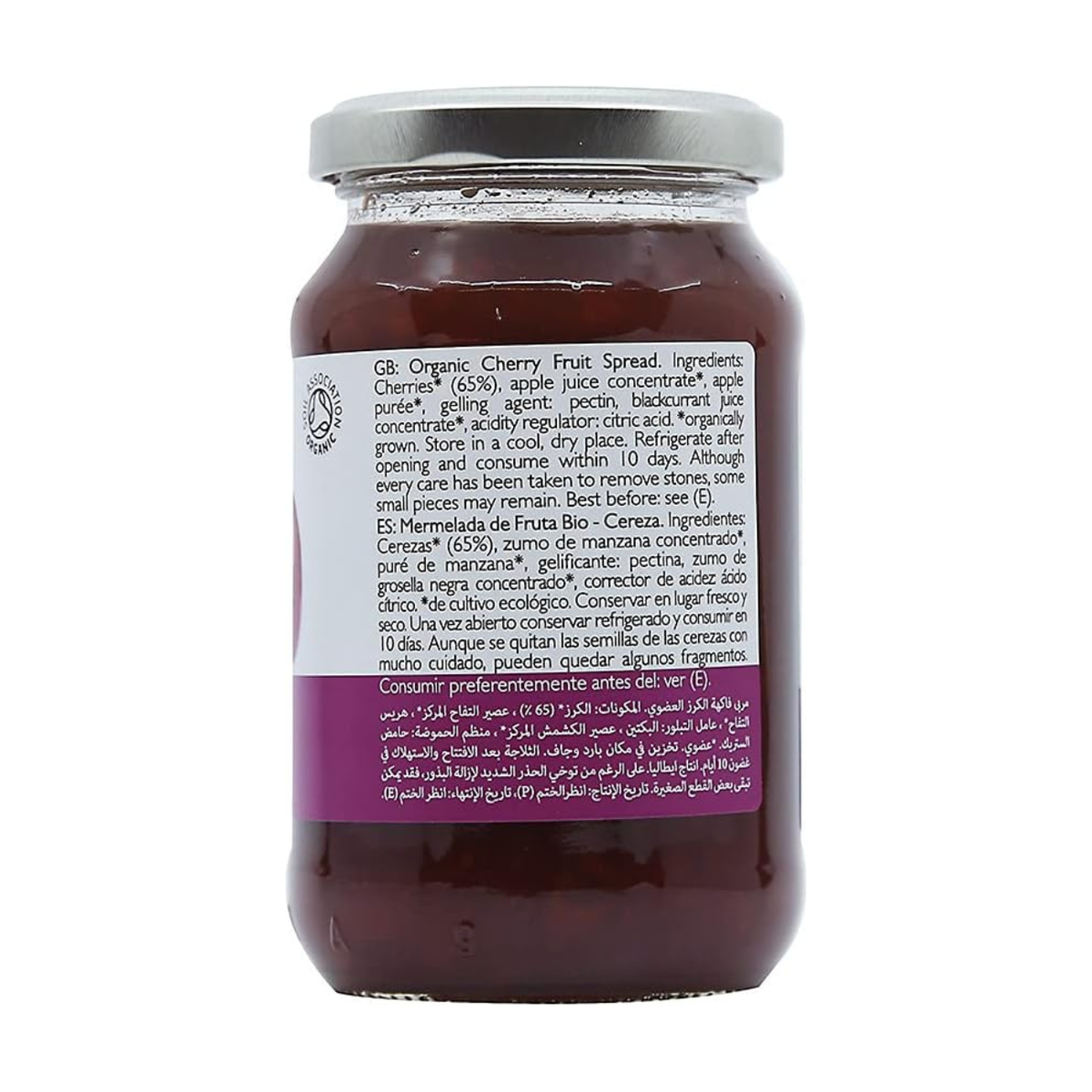 Clearspring Organic Cherry Fruit Spread 280g side 1 packaging
