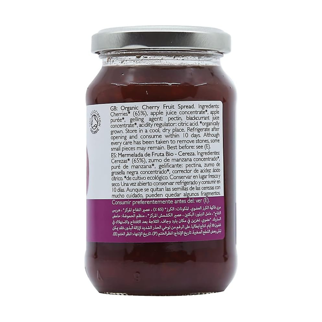Clearspring Organic Cherry Fruit Spread 280g side 1 packaging