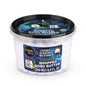 Organic Shop Calming Whipped Body Butter For Tender Sleep 250ml front packaging