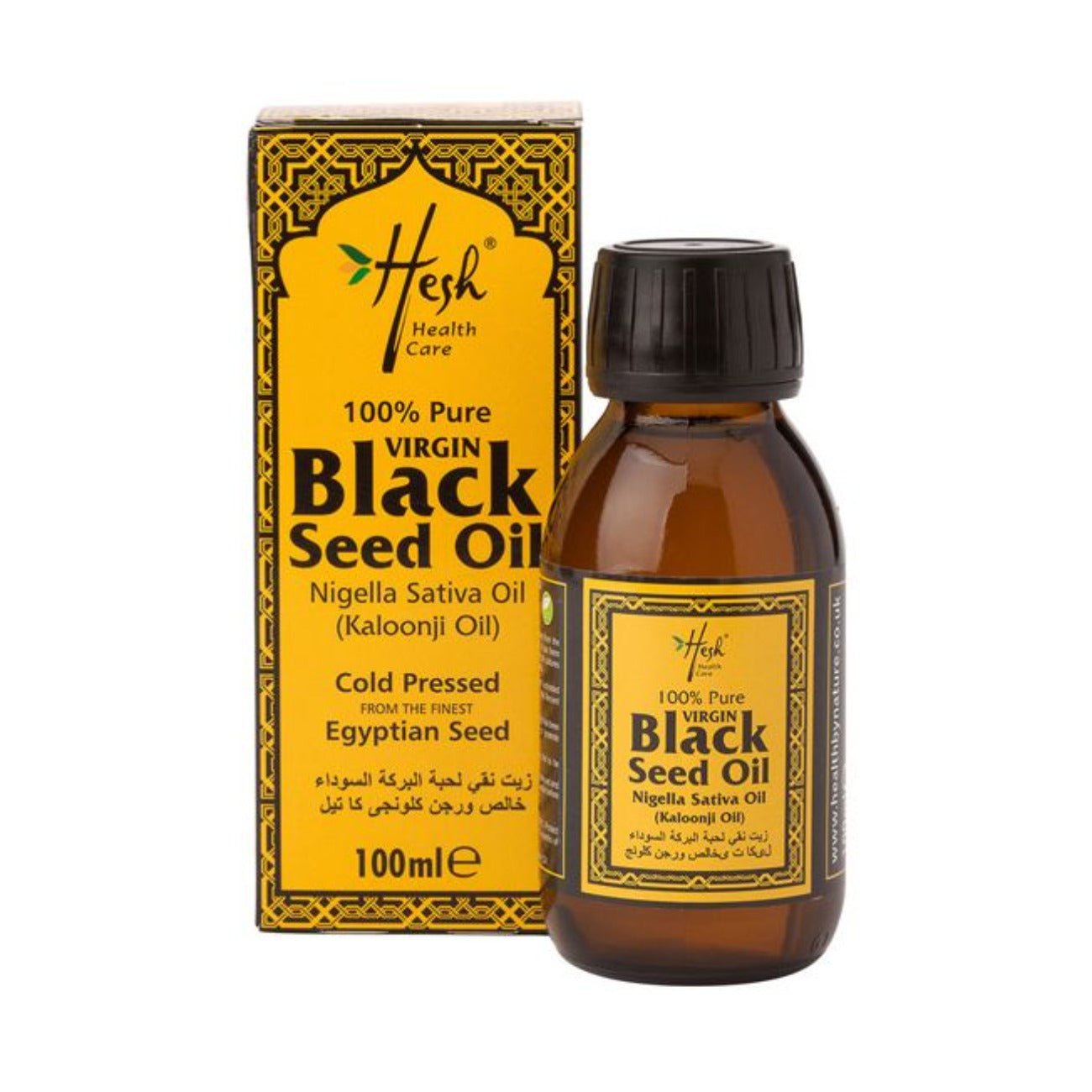 Black Seed Oil 100% Pure Virgin 100ml - Hesh - Beauty Oil - Eco Natural Products