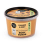 Body Scrub Cinnamon and Honey 250ml - Organic Shop - Body Scrub - Eco Natural Products