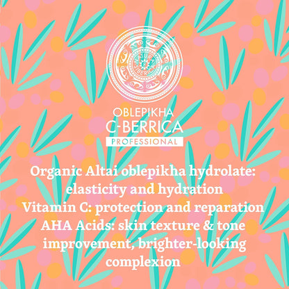 C - Berrica Cleansing Face Foaming Gel 145ml - Natura Siberica - Cleansing Face - Eco Natural Products