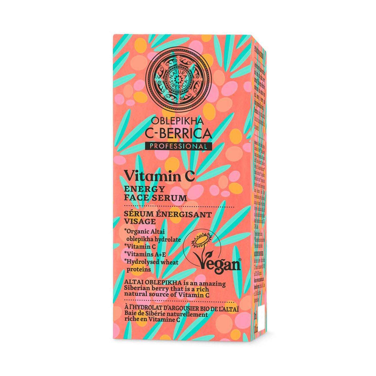 C - Berrica Energy Face Serum 30ml - Natura Siberica - Face Serum - Eco Natural Products