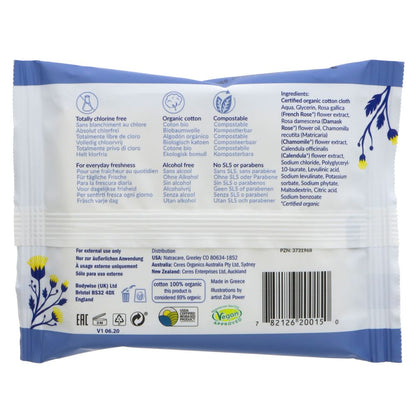 Cotton Intimate Wipes 12 Per Pack - Natracare - Wipes - Eco Natural Products