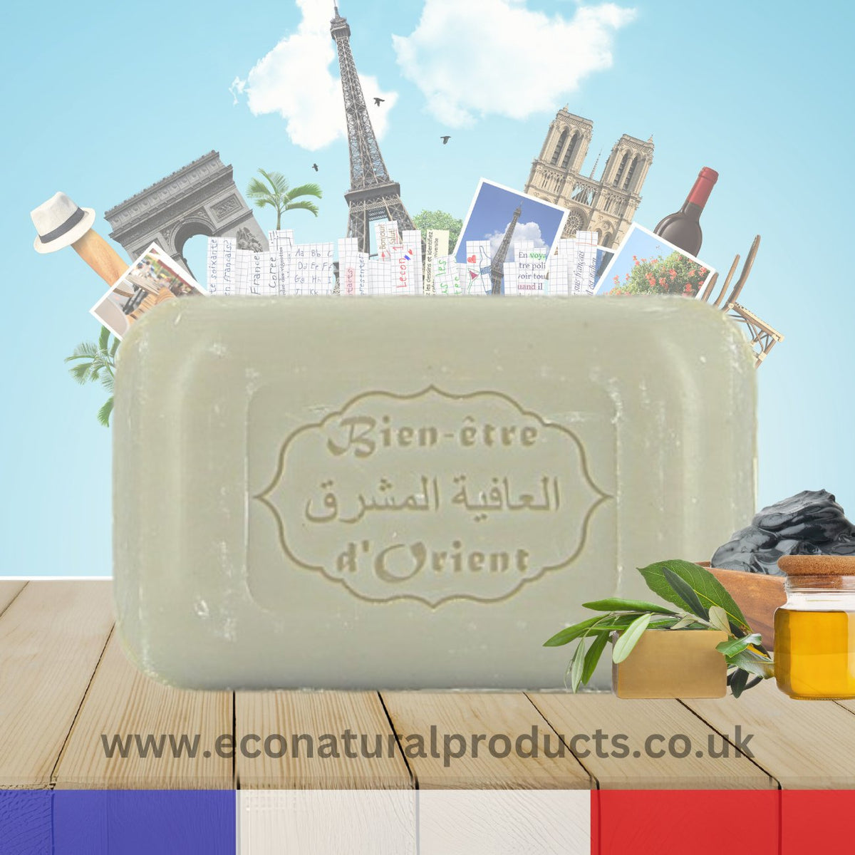 French Marseille Soap Aleppo Dead Sea Mud 125g - FouFour - Savon de Marseille - Bar Soap - Eco Natural Products