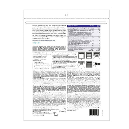 Japanese Sushi Nori Dried Sea Vegetable 17g - Clearspring - Dried Sea Vegetable - Eco Natural Products