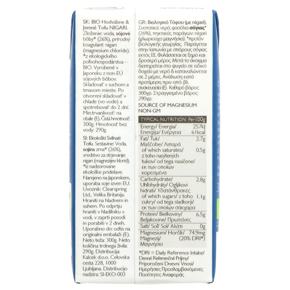 Japanese Tofu Silken and Smooth 300g - Clearspring - Tofu - Eco Natural Products