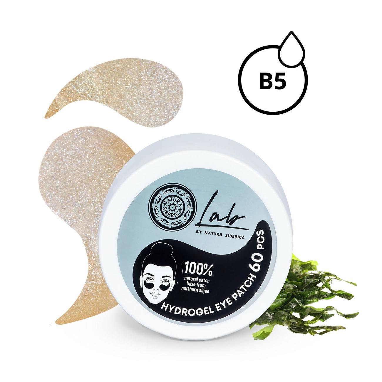 Natural Lab Biome Hyaluronic Eye Patch 60pcs - Natura Siberica - Natura Siberica