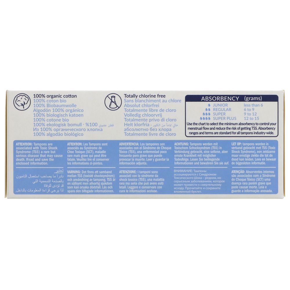 Non Applicator Organic Tampons Regular 20 Per Pack - Natracare - Feminine Sanitary Supplies - Eco Natural Products