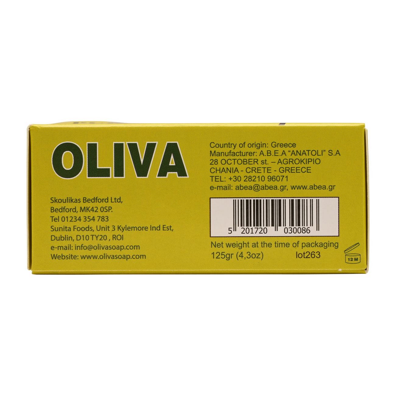 Olive Oil Soap 125g - Oliva - Bar Soap - Eco Natural Products