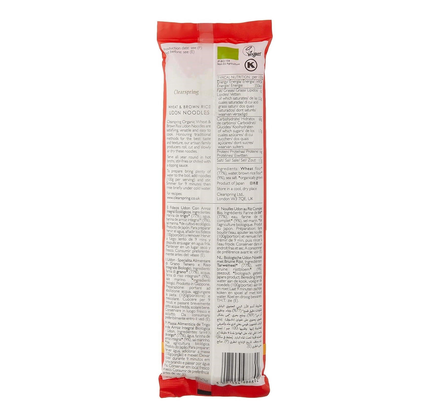 Organic Japanese Brown Rice Udon Noodles200g - Clearspring - Noodles - Eco Natural Products