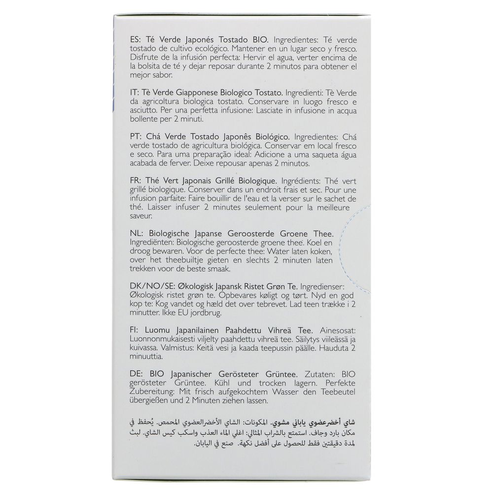 Organic Japanese Hojicha Roasted Green Tea 20 Bags - Clearspring - Green Tea - Eco Natural Products