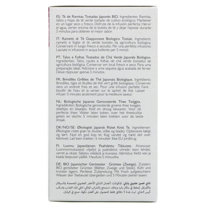 Organic Japanese Kukicha Roasted Twig Tea 20 Bags - Clearspring - Green Tea - Eco Natural Products