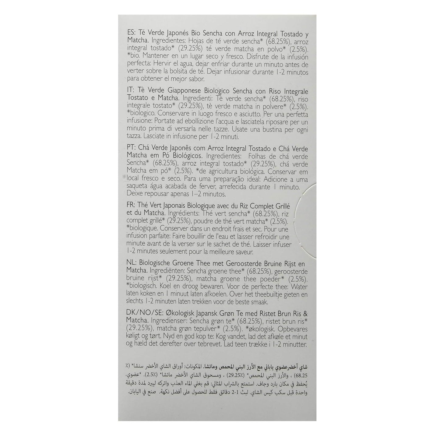 Organic Japanese Matcha Genmaicha Green Tea 20 Bags - Clearspring - Matcha - Eco Natural Products