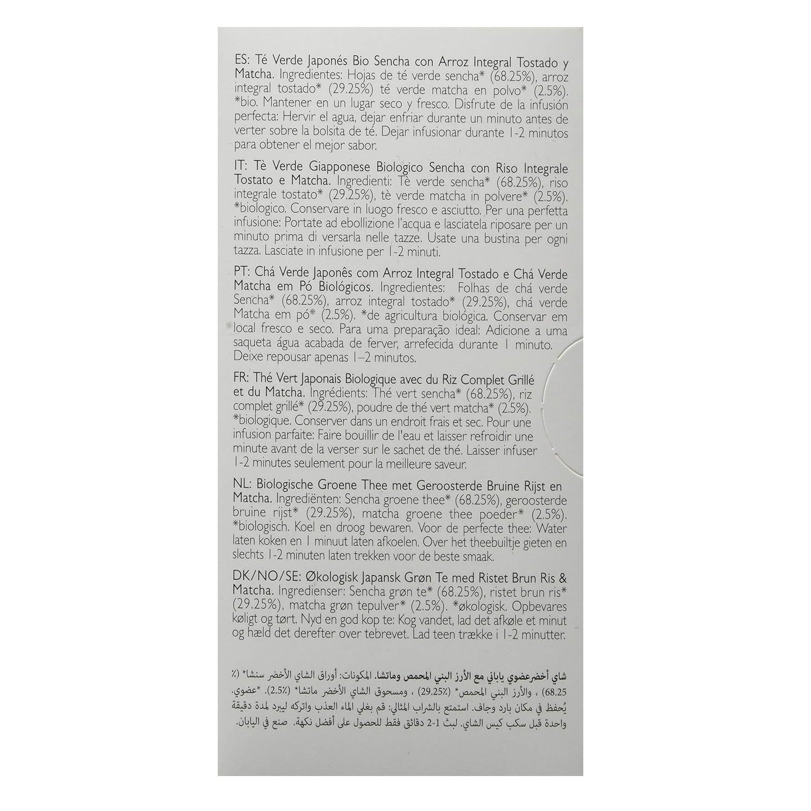 Organic Japanese Matcha Genmaicha Green Tea 20 Bags - Clearspring - Matcha - Eco Natural Products