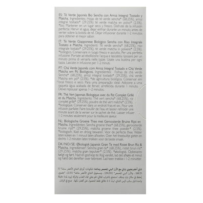 Organic Japanese Matcha Genmaicha Green Tea 20 Bags - Clearspring - Matcha - Eco Natural Products