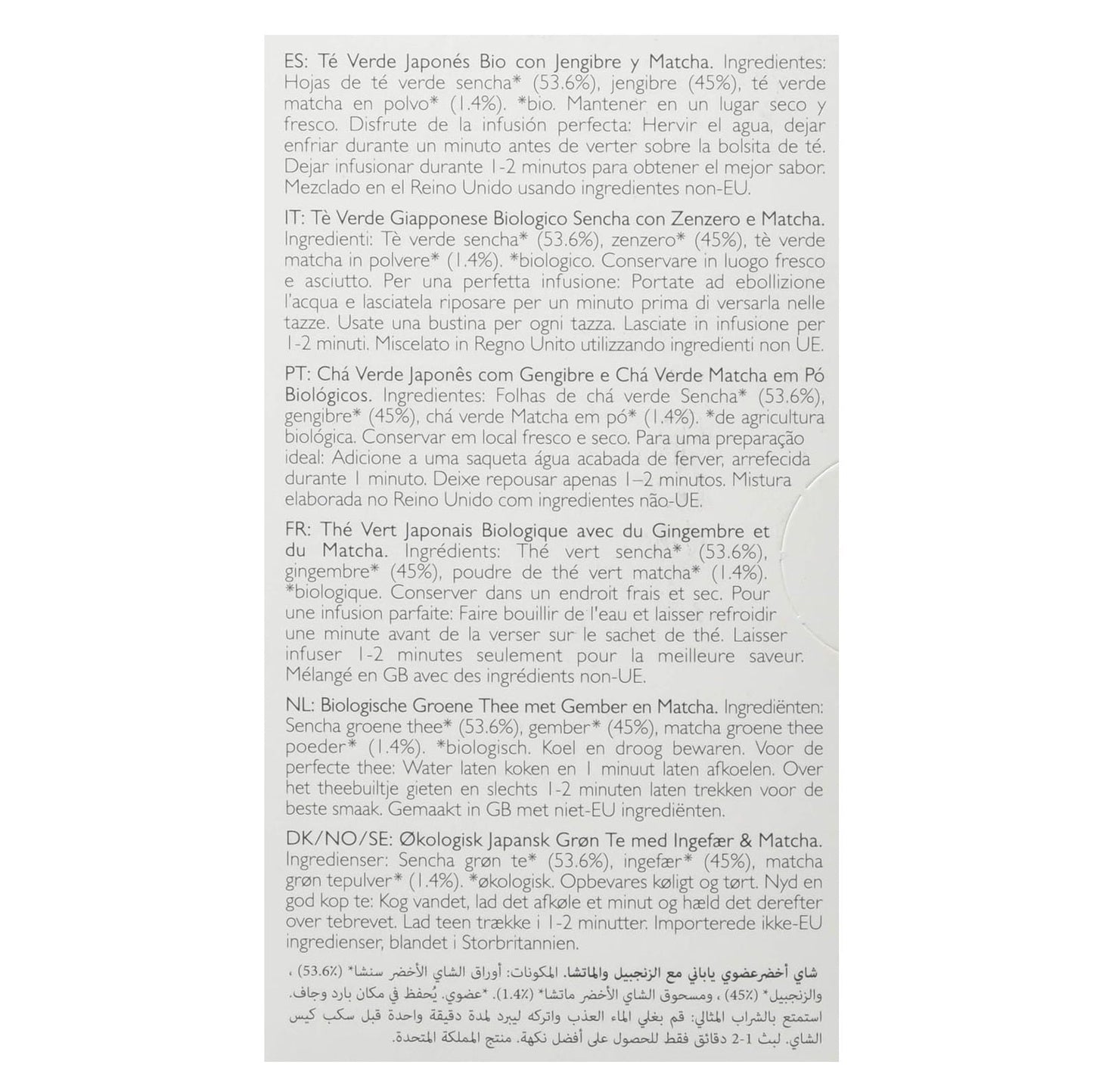 Organic Japanese Matcha Ginger Green Tea 20 Bags - Clearspring - Matcha - Eco Natural Products