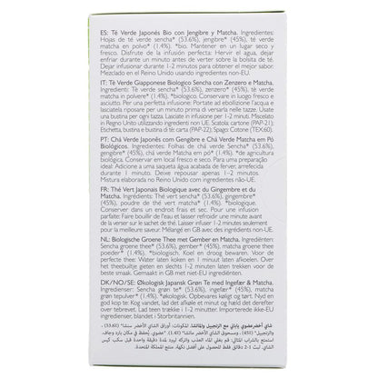 Organic Japanese Matcha Ginger Green Tea 20 Bags - Clearspring - Teas - Clearspring