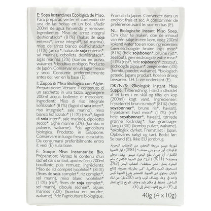 Organic Japanese Sea Veg Instant Miso Soup 4x10g - Clearspring - Instant Miso Soup - Eco Natural Products