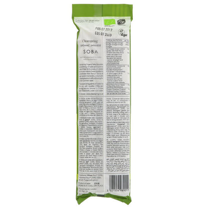 Organic Japanese Soba Noodles 200g - Clearspring - Noodles - Eco Natural Products