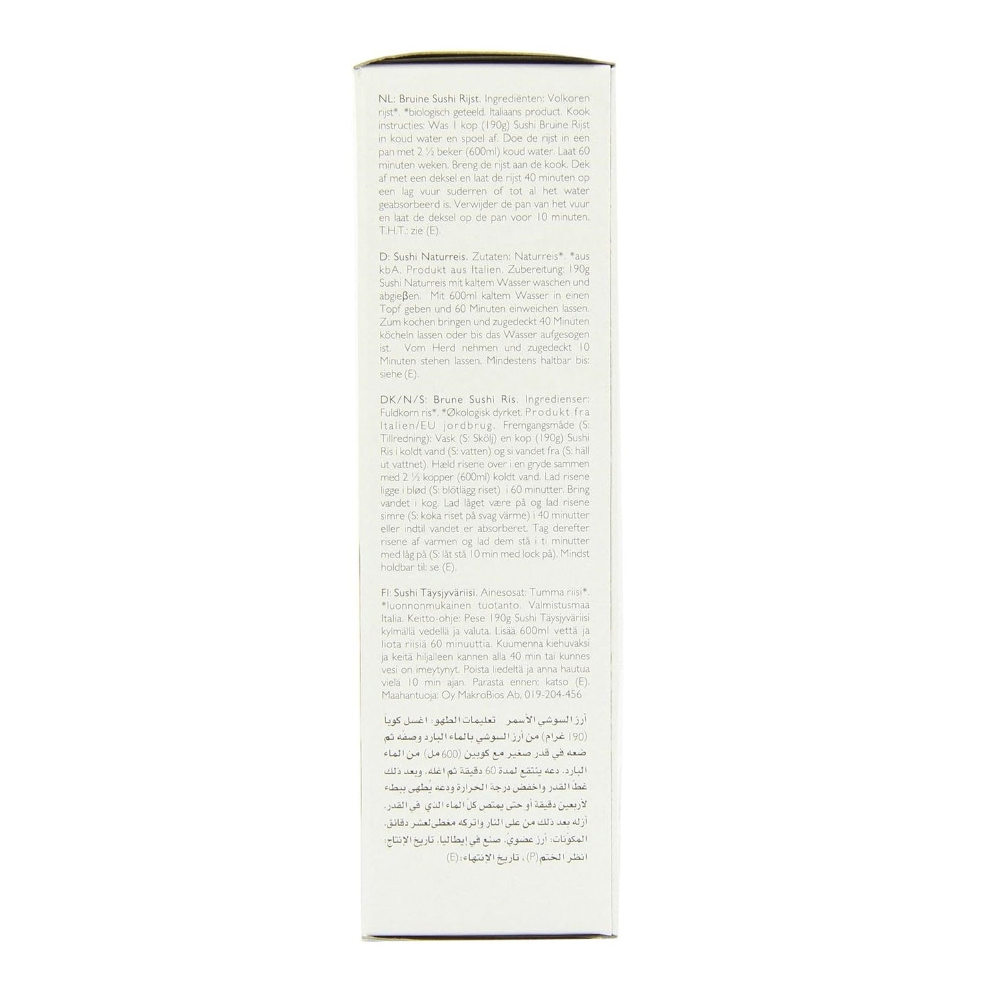 Organic Sushi Brown Rice Short Grain 500g - Clearspring - Rice - Eco Natural Products