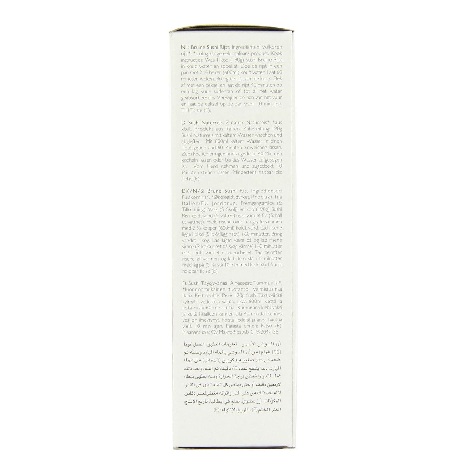 Organic Sushi Brown Rice Short Grain 500g - Clearspring - Rice - Eco Natural Products