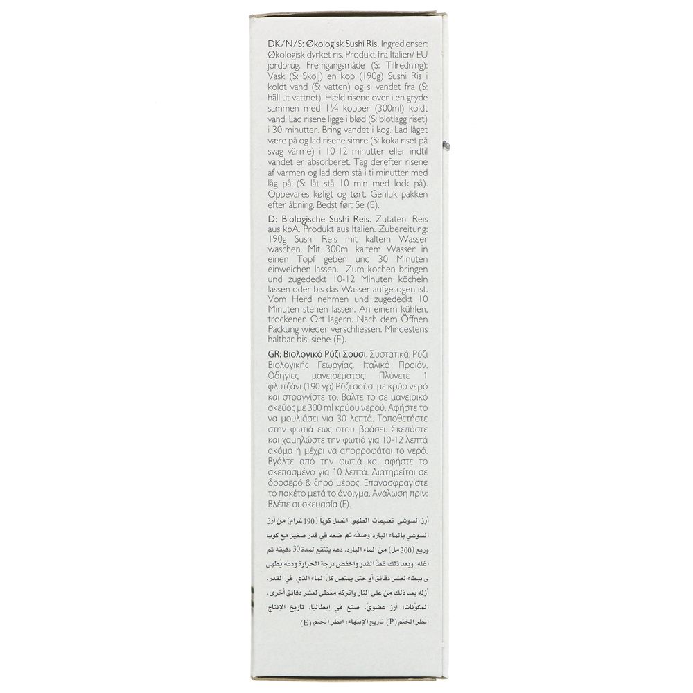 Organic Sushi Rice Short Grain 500g - Clearspring - Rice - Eco Natural Products