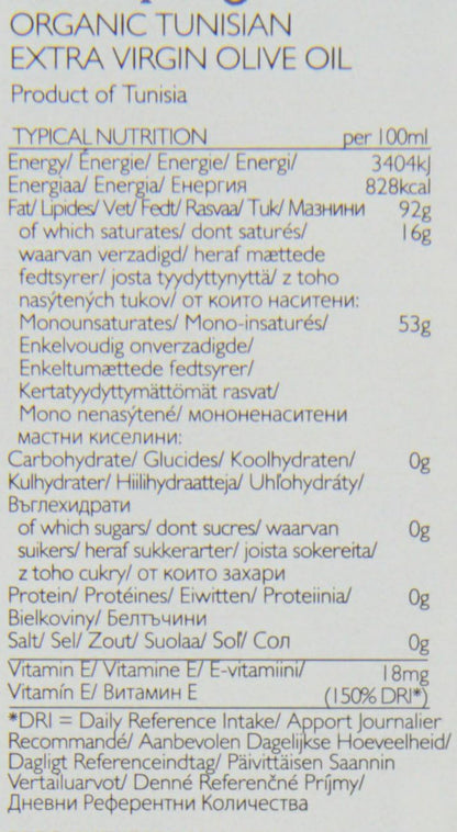 Organic Tunisian Extra Virgin Olive Cold Pressed Oil 500ml - Clearspring - Oil - Eco Natural Products