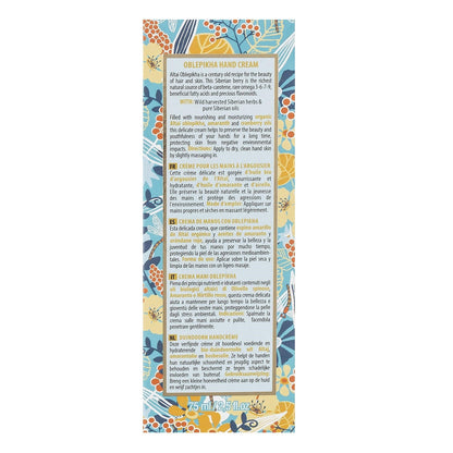 Professional Oblepikha Nourishing Hand Cream 75ml - Natura Siberica - Hand Cream - Eco Natural Products