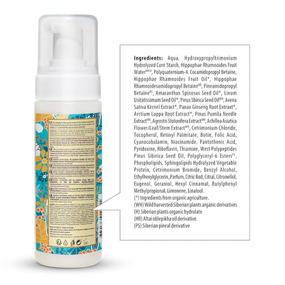 Professional Oblepikha Styling Mousse Maximum Volume 150ml - Natura Siberica - Hair Styling Products - Eco Natural Products