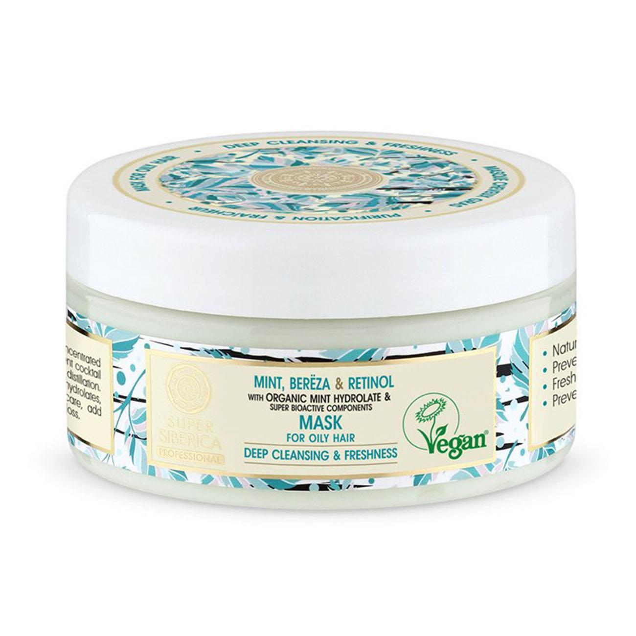 Super Mint Bereza & Retinoll Mask 300ml [BLACK FRIDAY] - Eco Natural Products - Natura Siberica - Deep Conditioning