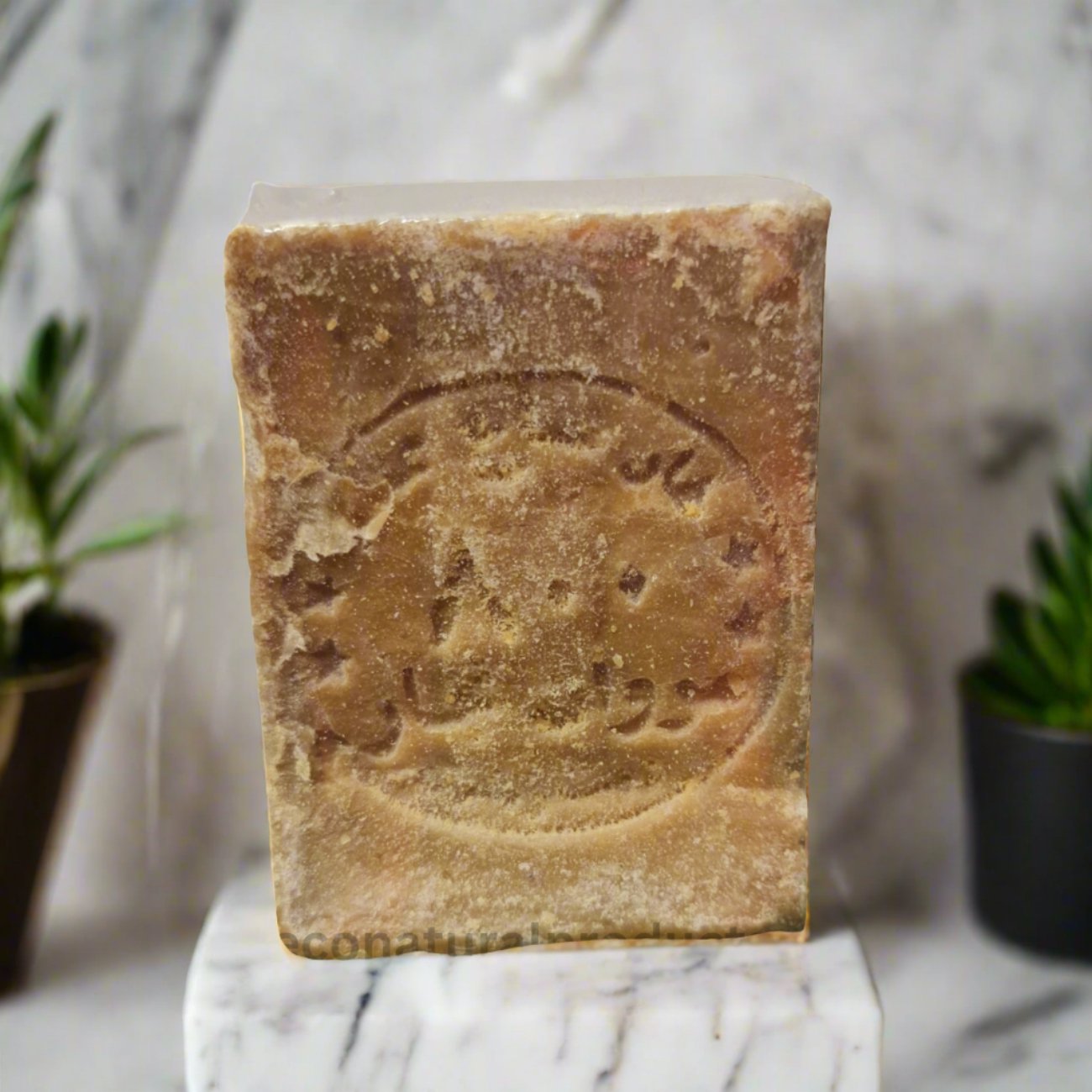 Traditional Aleppo Soap Laurel 200g [BLACK FRIDAY] - Eco Natural Products - Eco Natural Products - Bath Soap