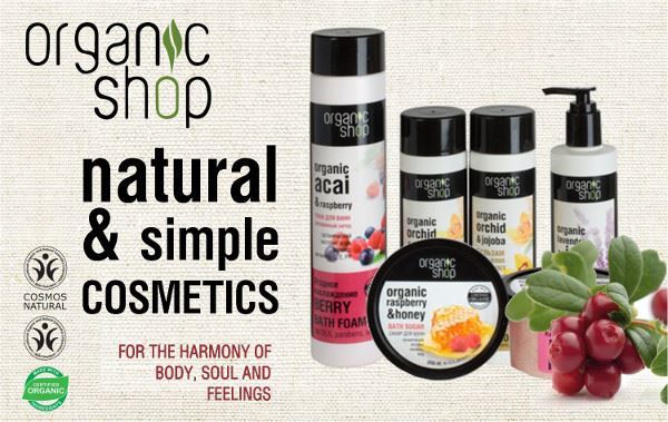 Ylang - Ylang & Buriti Hand And Nail Cream - Butter 75 ml - Organic Shop - Hand And Nail Cream - Organic Shop