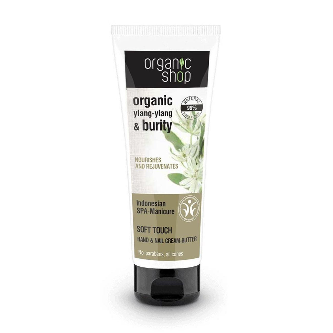 Ylang - Ylang & Buriti Hand And Nail Cream - Butter 75 ml - Organic Shop - Hand And Nail Cream - Organic Shop